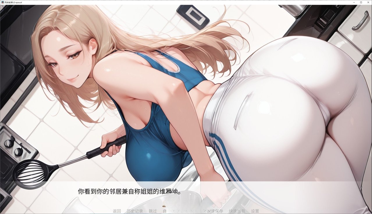 【日系SLG/汉化/动态/PC+安卓】风谷生活V0.2 AI汉化版【5.1G】
