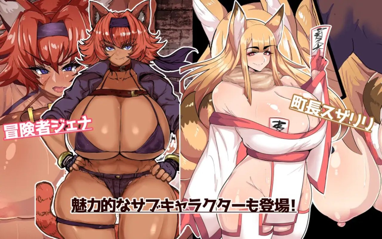 【日式RPG/新汉化/PC+安卓】 发情冒险者卡伦 v1.0  内嵌AI汉化版 【600M】